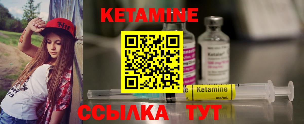 Москва  мега рабочий сайт  Вход с VPN  КЕТАМИН ketamine  Кетамин VHQ 