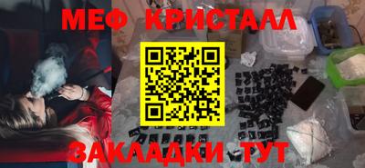 прущая мука Усть-Илимск