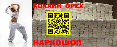 прущая мука Усть-Илимск
