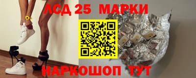 прущие грибы Уссурийск
