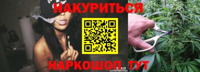 прущие грибы Уссурийск