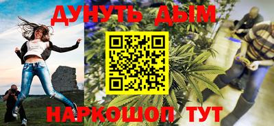 прущая мука Усть-Илимск