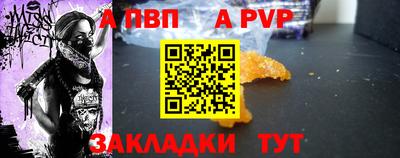 прущая мука Усть-Илимск