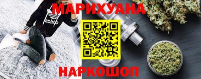 прущие грибы Уссурийск