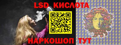 прущие грибы Уссурийск