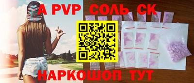 прущие грибы Уссурийск