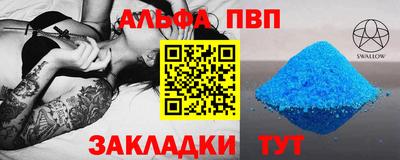 прущая мука Усть-Илимск