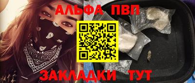 прущие грибы Уссурийск