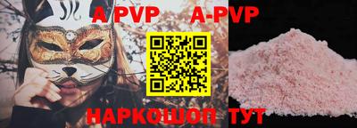 прущие грибы Уссурийск