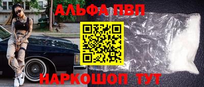 прущие грибы Уссурийск