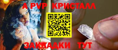 прущая мука Усть-Илимск
