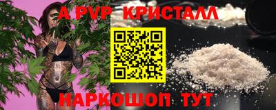 прущие грибы Уссурийск