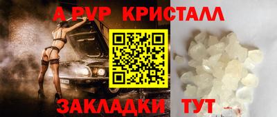 Альфа ПВП Усть-Джегута