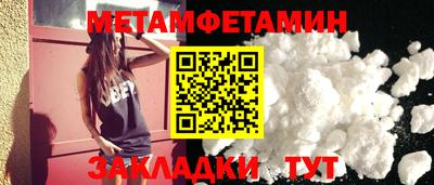 прущая мука Усть-Илимск
