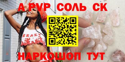 прущие грибы Уссурийск