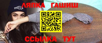 прущие грибы Уссурийск