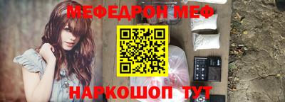 прущие грибы Уссурийск