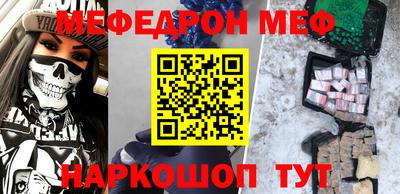 прущая мука Усть-Илимск
