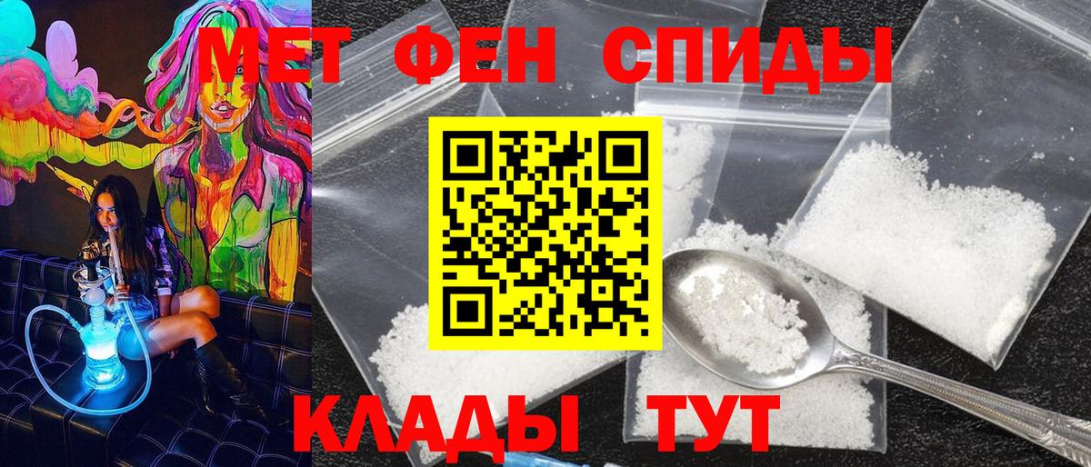 Первитин винт Москва