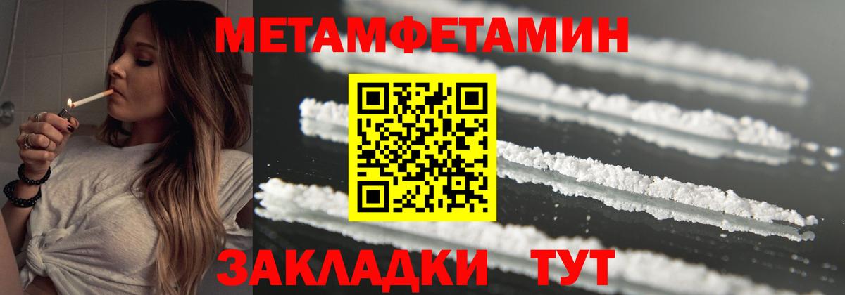 Первитин витя  Вход с VPN  Москва 