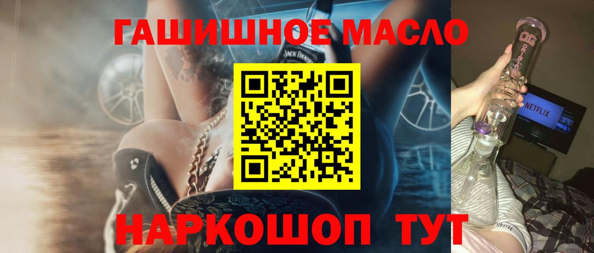 Гашиш  Каннабис  Мефедрон  Вход с VPN  КОКАИН  Мефедрон кристаллы  Москва  Где купить  ГАШ  МЕТАМФЕТАМИН 