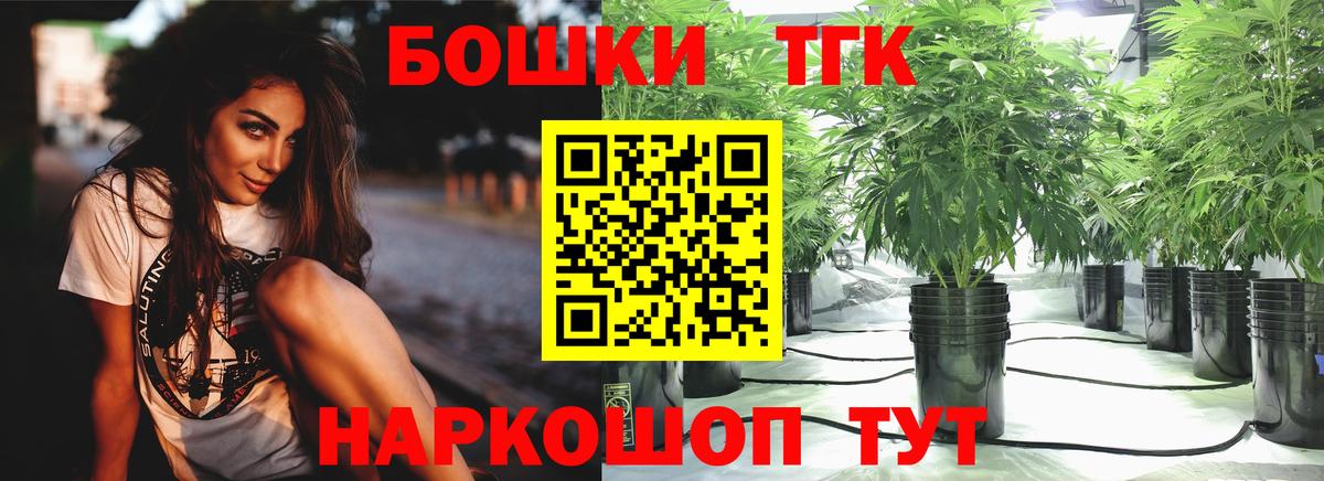 Канабис конопля  Марихуана OG Kush  Москва  Конопля LSD WEED  Канабис гибрид  Вход с VPN 