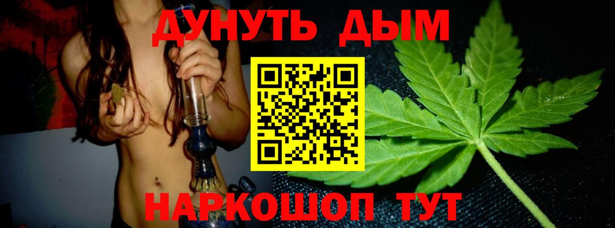 Шишки марихуана Ganja Москва