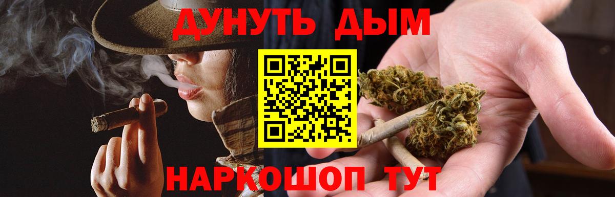 Мефедрон Москва